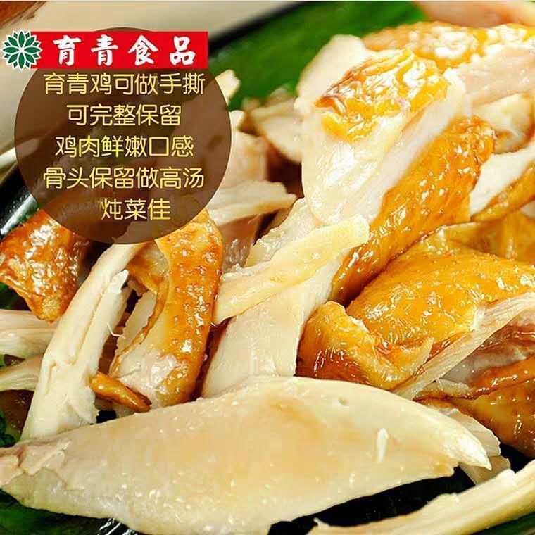 包邮2袋起订育青鸡580g 台式熏鸡扒鸡手撕鸡即食卤味熟食烧鸡