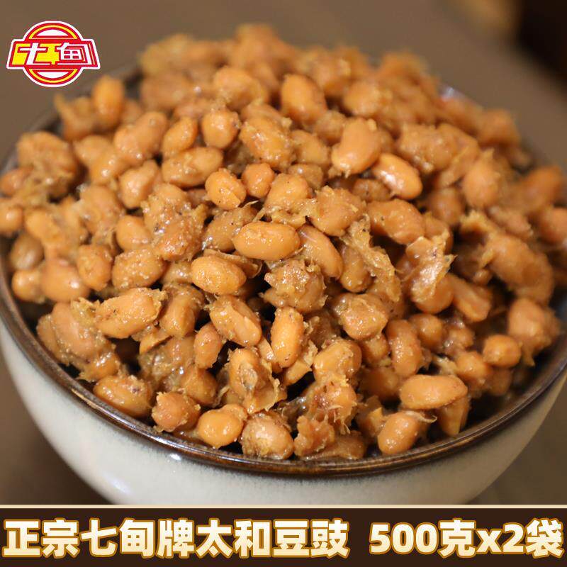 云南特产太和豆豉500克整