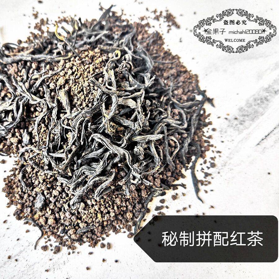 新品订制原茶茶叶五窨茉香秘制拼配红茶茉莉毛尖桂花玫瑰乌龙鸭屎