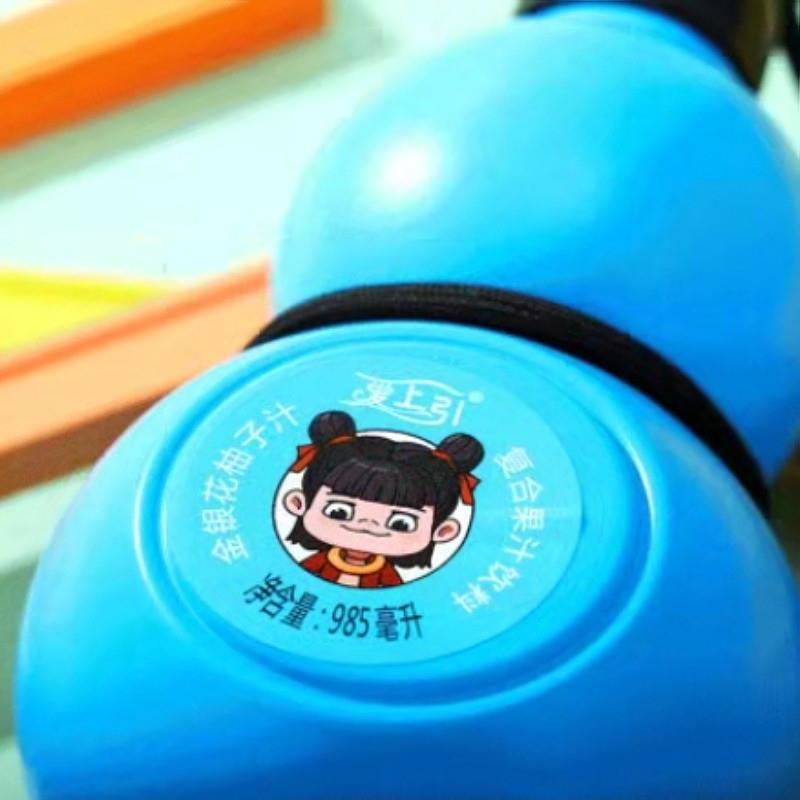 新品爱上引985ml复合果蔬汁饮料多口味创意葫芦瓶包装个性儿童节