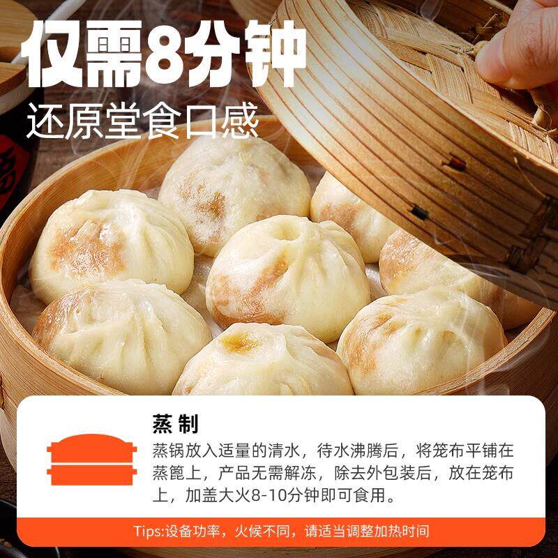 年货老上海黑猪肉小笼包老
