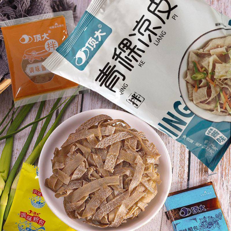 顶大麻酱凉皮热汤面皮115g袋装宿舍即食速食免煮汤面皮方便面拌面