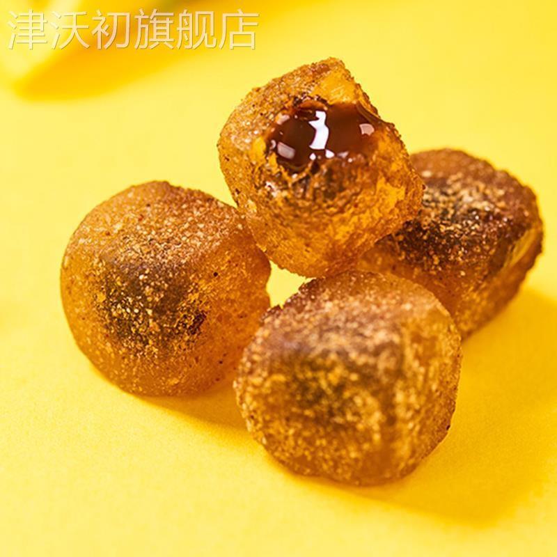 吉祥猴爆浆陈皮糖水果糖前台接待小零食糖果儿童喜糖酸甜话梅软糖