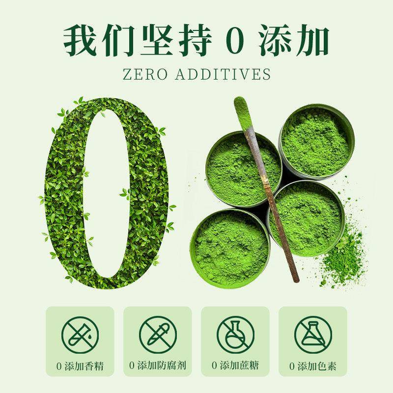 新品五十铃抹茶粉烘焙茶粉宇治日抹若竹奶茶咖啡店冲饮蛋糕商用原