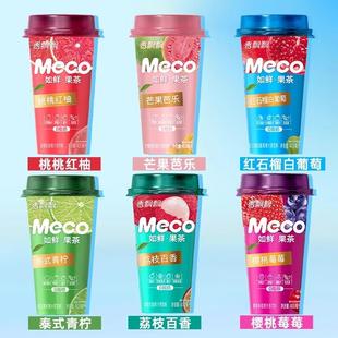 现货香飘飘meco蜜谷果汁茶水果茶饮料杯装整箱桃桃红柚即饮品如鲜