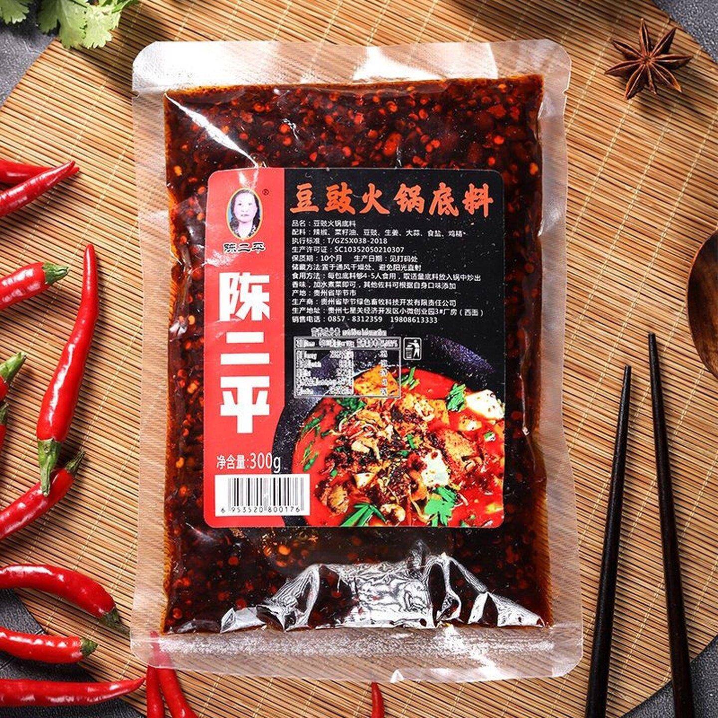 陈二平豆豉火锅底料贵州毕节特产豆干地摊火锅调料300g风味香辣料