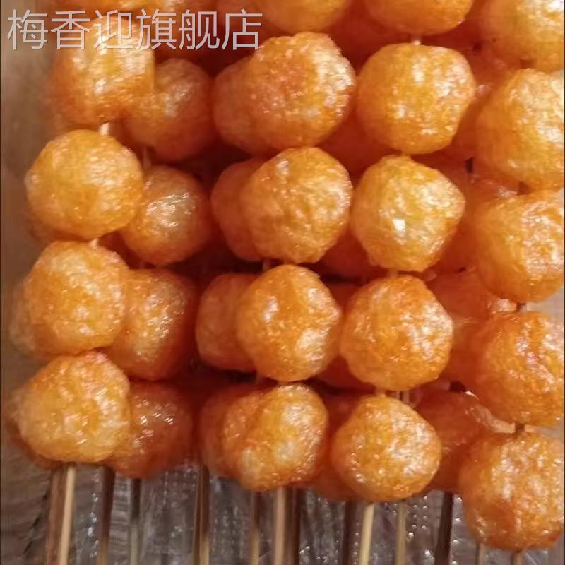 金喜旺辣条豆制品怀旧零食