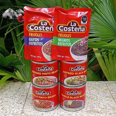 Lacostenablackbeans乐