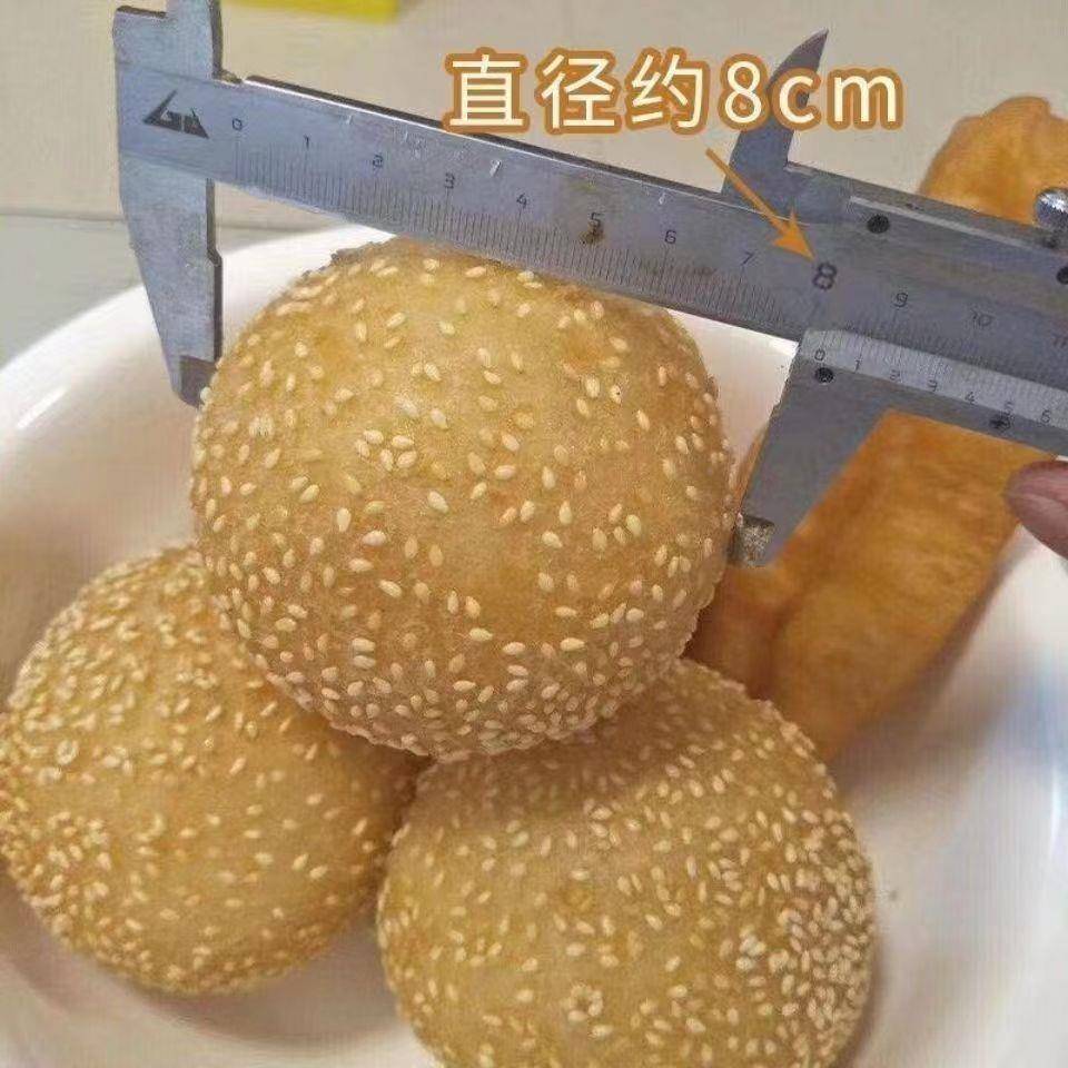 麻球麻团早餐半成品商用炸空心烘焙专用小吃油炸芝麻球丸麻团商用