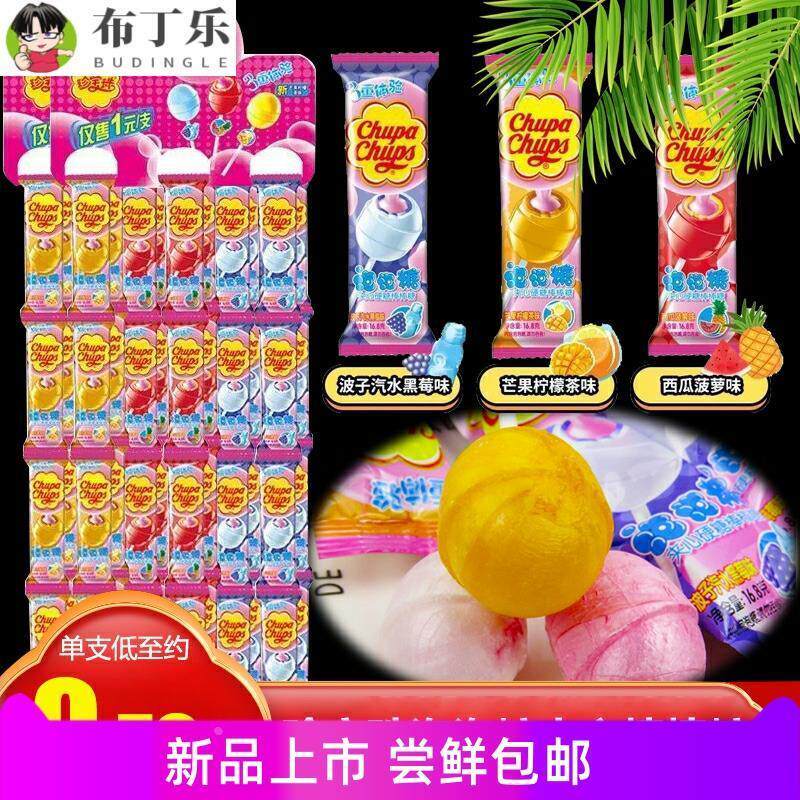 棒棒糖夹心泡泡糖汽水西瓜