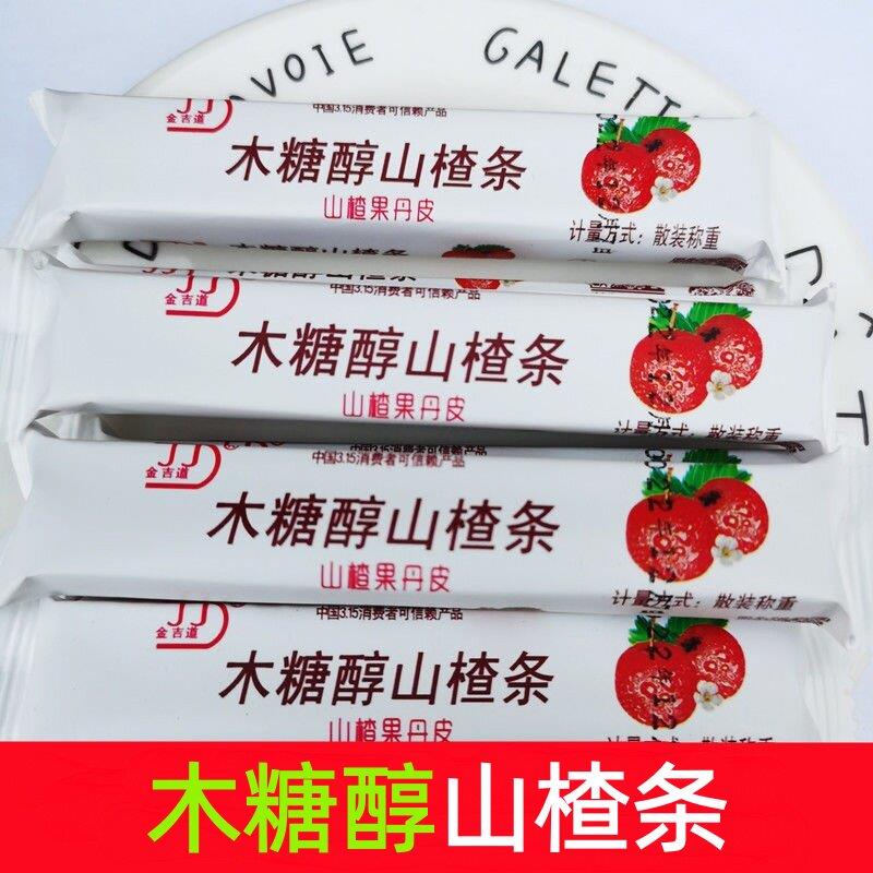 木糖醇山楂条无蔗糖山楂片500g果丹皮天津特产包邮散装零食果蜜饯