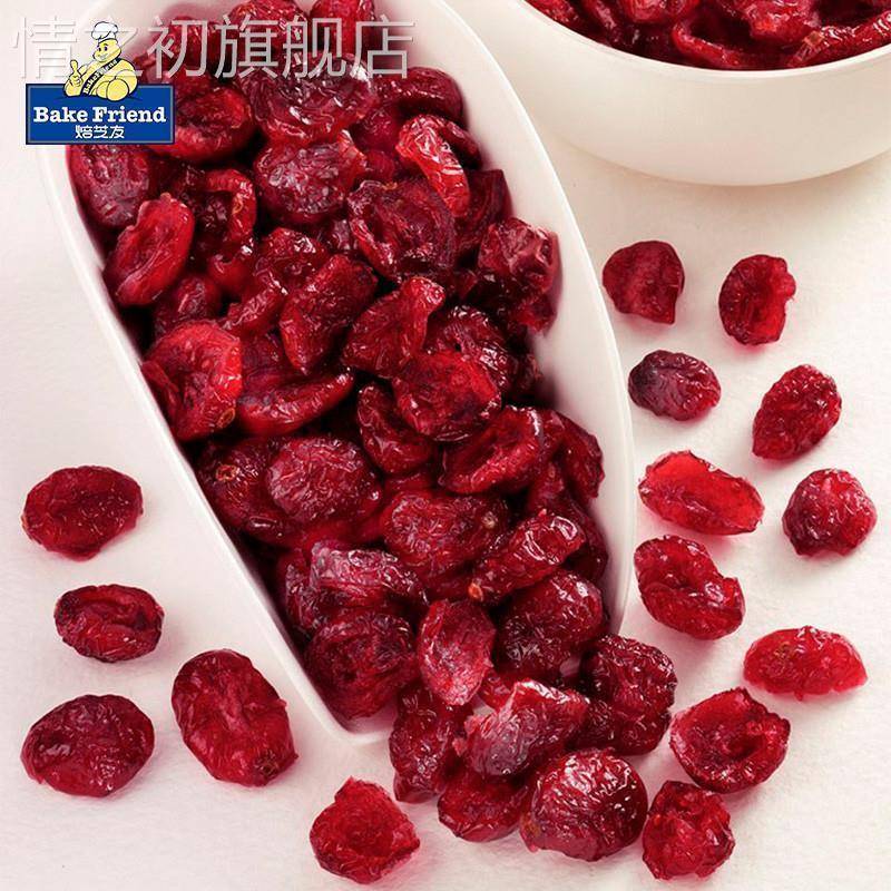 焙芝友蔓越莓干曼越梅莓糖雪花酥饼干碎黄油饼家用烘焙原材料专用