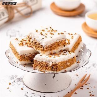 适合没牙老人吃的软零食健康中老年人易消化面包糕点给父母桂花糕