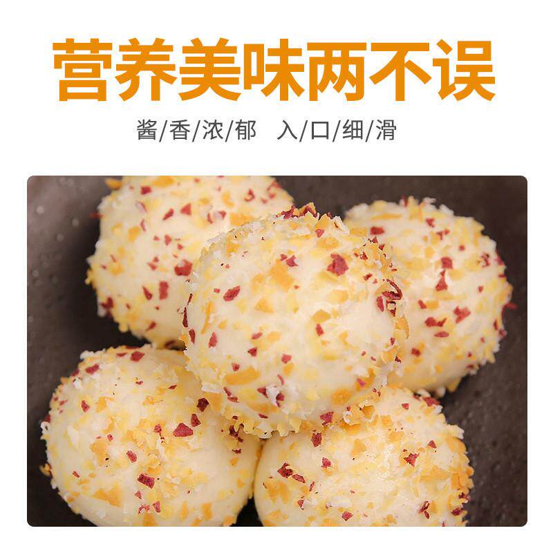 燕麦雪饼酱金丝燕麦包馅料酱香浓郁简煌黄金奶酱燕麦麦香酱料理