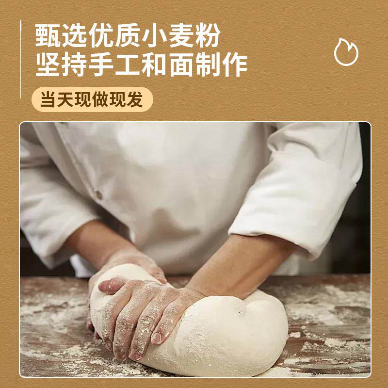 年货徐州特产手工烙馍春饼