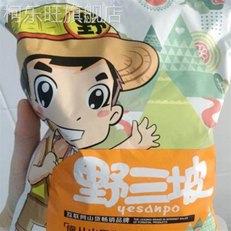 新日期野三坡现炒熟白芝麻 熟芝麻 干净免洗即食非生芝麻500g