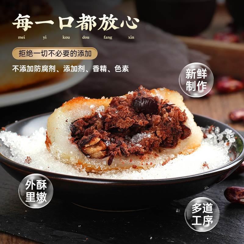 东北特产粘火勺老式纯手工粗粮粘豆包黏火烧年糕大黄米糯米红豆馅