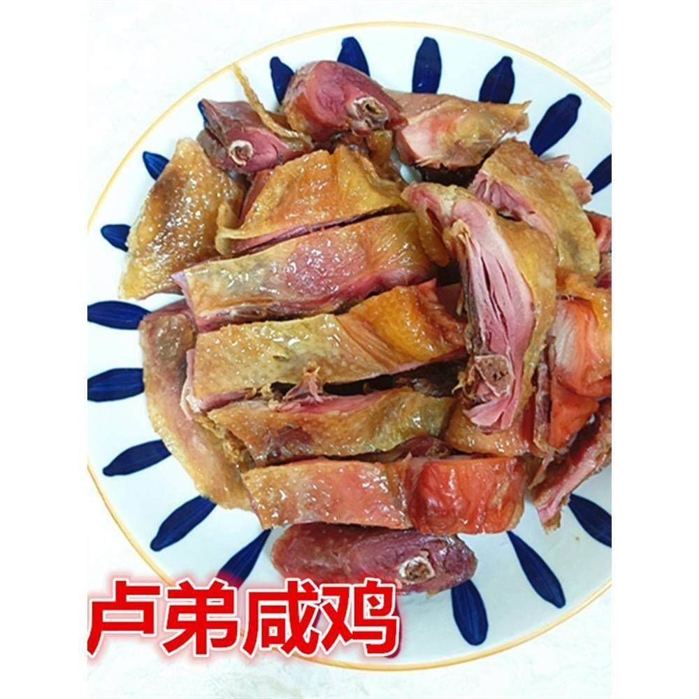 温州特产土特产酱油鸡风干鸡腊鸡卢弟咸鸡熏鸡年货下酒菜商用日晒