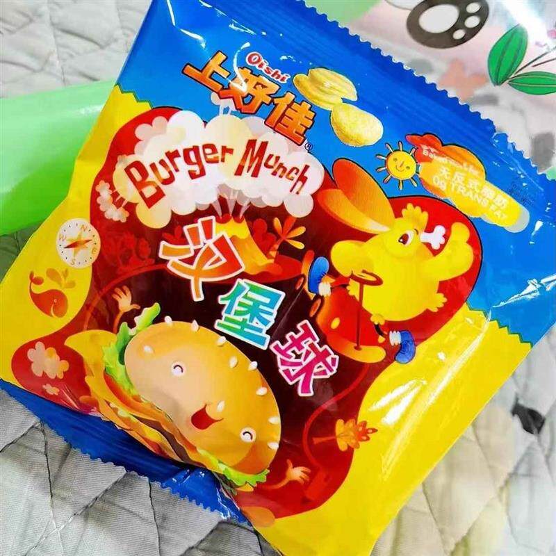 上好佳汉堡球小包膨化儿童