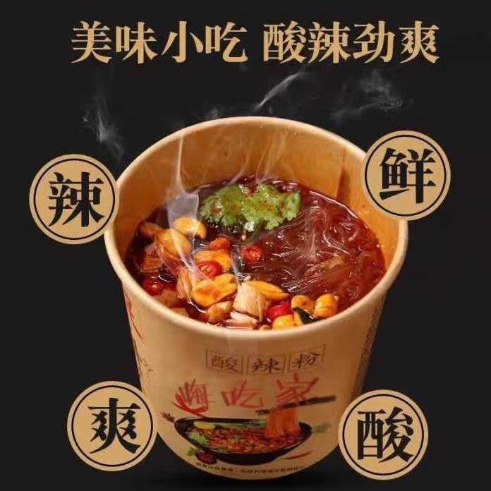 嗨大师酸辣粉大桶装红薯粉方便速食粉丝粉条带调料大份