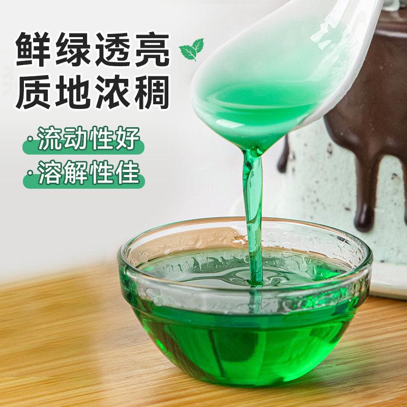 新品焙小姐薄荷糖浆风味柠檬茶专用浓缩液冰吸咖啡小包装调酒0卡