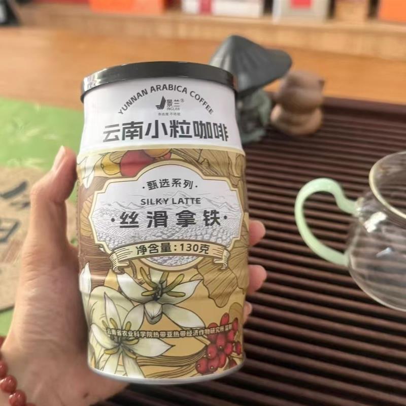 速溶咖啡咖啡粉罐装三合一蓝山特浓口味原味云南小粒卡布奇诺