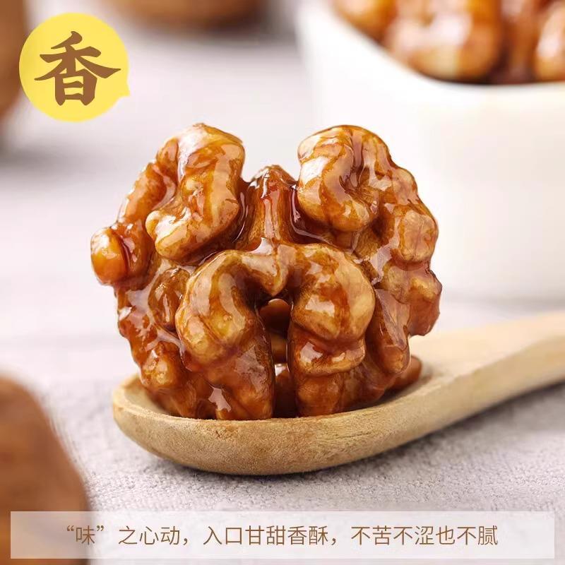 零食琥珀核桃仁官方旗舰店2024年新货500g灌装芝麻蜂蜜纸皮核桃仁