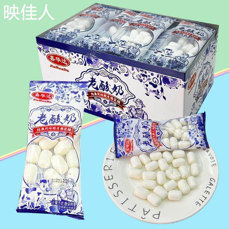 8090儿时经典怀旧老酸奶风