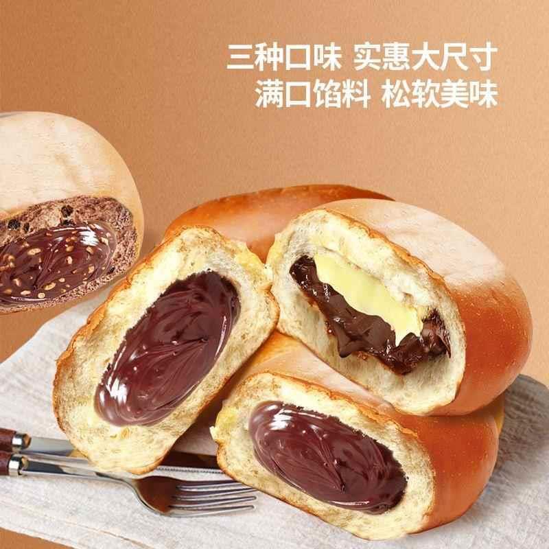 天津3+2奶油巧克力夹心爆