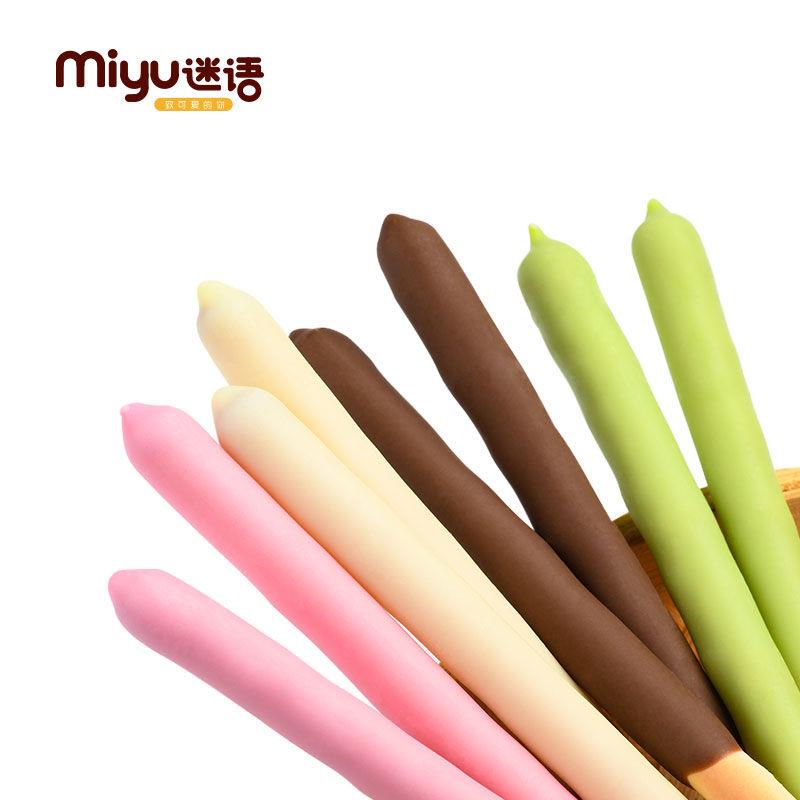 新品迷语手指饼干巧克力棒13袋果味涂层零食30袋节日学生小吃