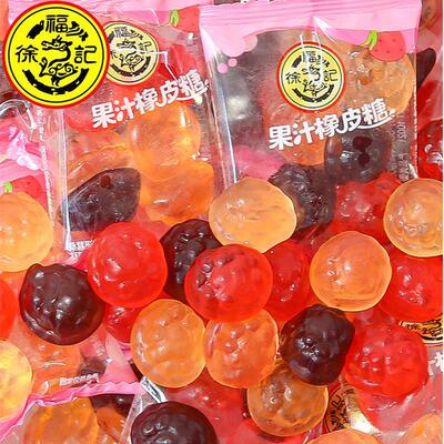 年货桑葚形果汁软糖500g过