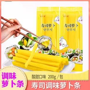 调味萝卜条寿司醋萝卜200g紫菜包饭材料工具酸甜黄萝卜食材