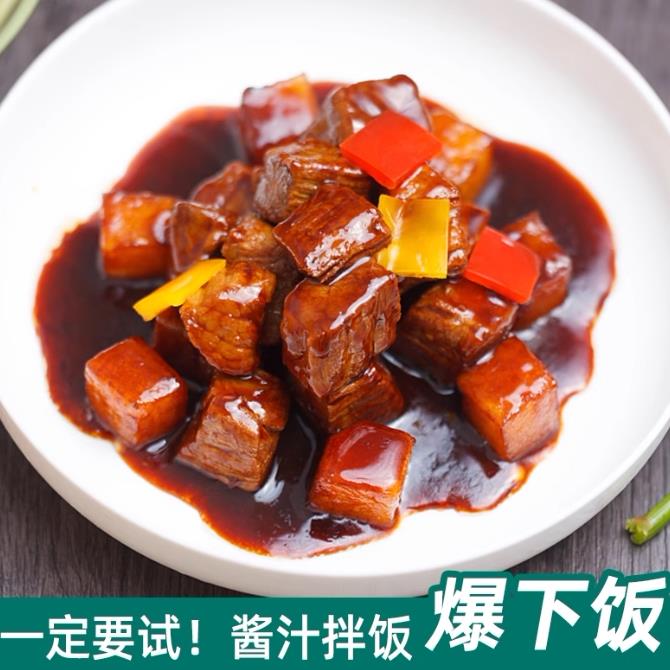 红烧酱汁料包家用正宗红烧肉调料包专用大棒骨红烧排骨调味酱料包