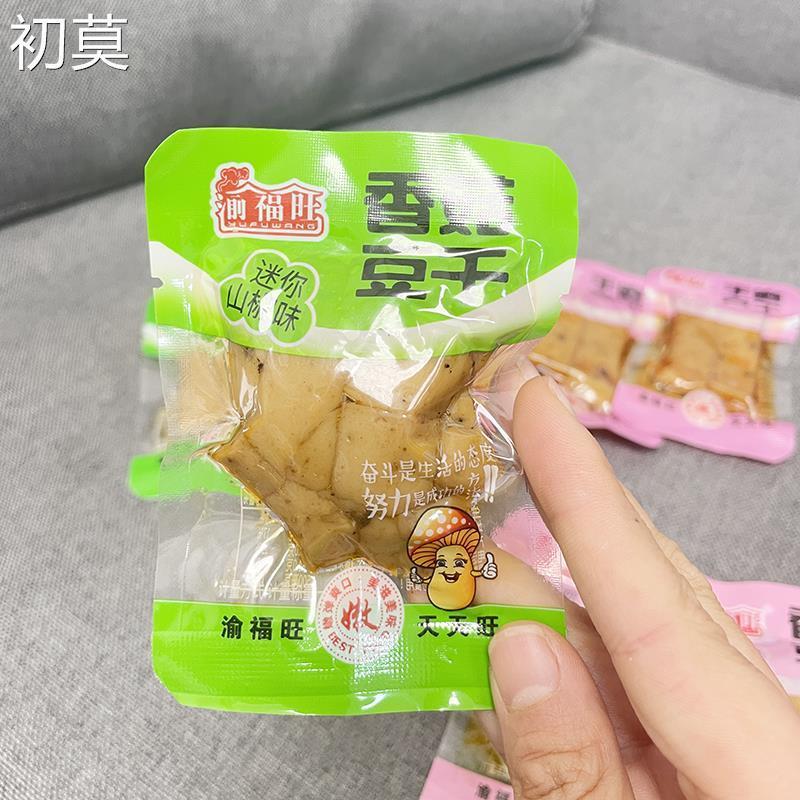 渝福旺手磨豆干香菇豆干烧烤山椒香辣味500g休闲办公解馋怀旧零食