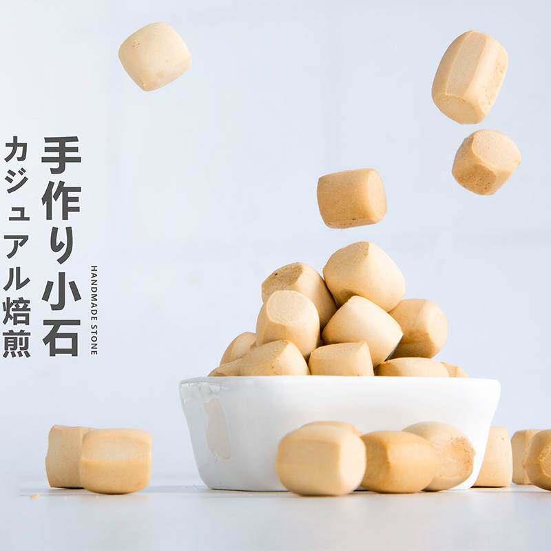 长条手工硬牛奶棒磨牙棒饼干罐装儿童小石头手指饼零食大人阿拉棒