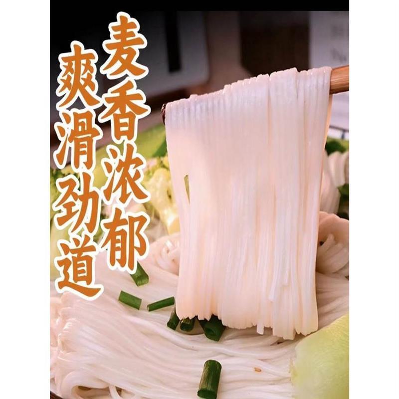 田大脸铁棍山药龙须面老式小包装山药面条正宗铁棍山药龙须面整箱