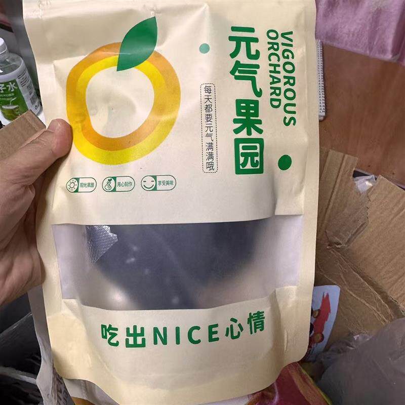 尚品梅亨倒蒸紫薯干软糯香