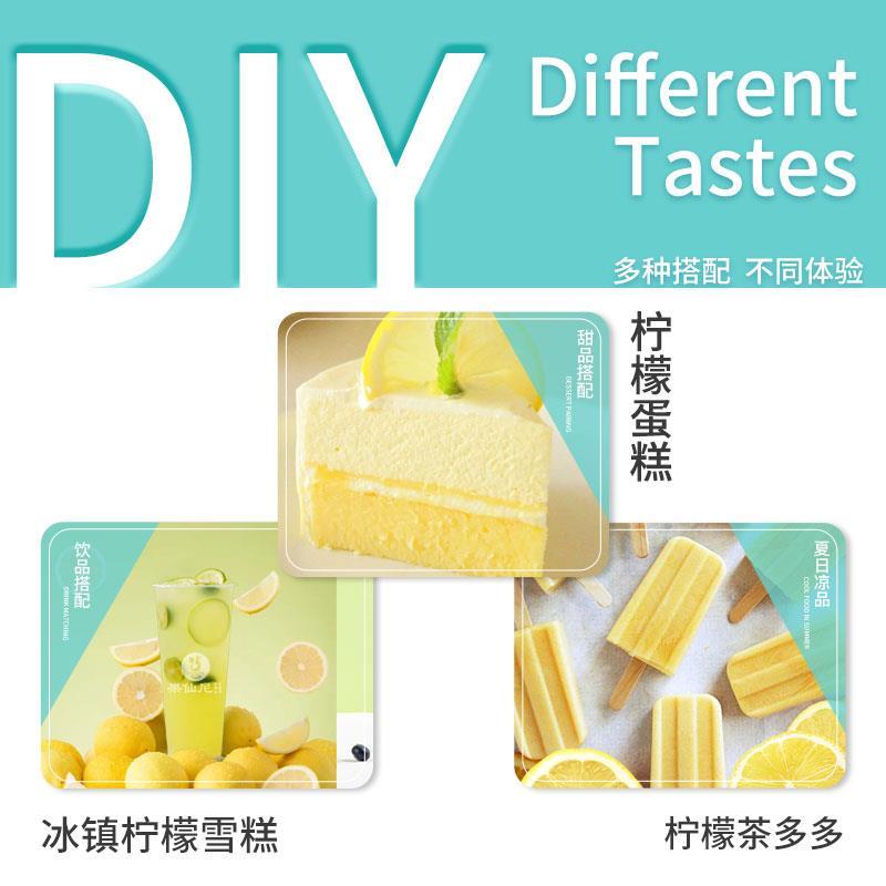 果仙尼果蜜柠檬水专用果密冰鲜手打柠檬茶伴侣浓缩果汁奶茶店原料