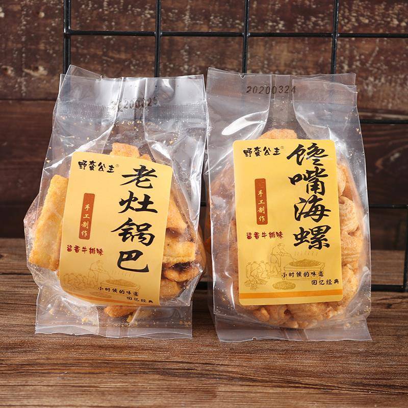 野蛮公主手工老灶锅巴馋嘴海螺脆锅巴膨化网红休闲零食6包约500g