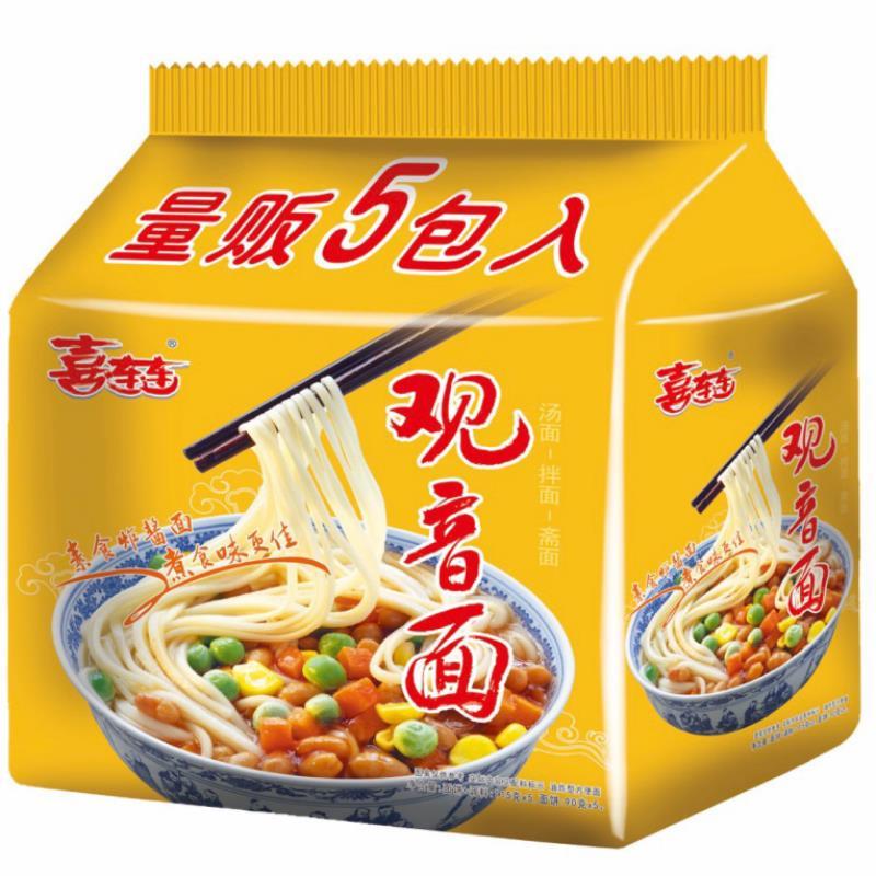 素食斋面20包三味喜连连袋装方便面观音炸酱罗汉酸菜泡面整箱素面
