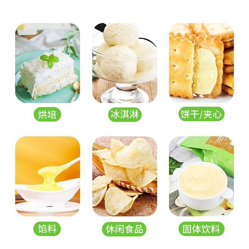 芝士粉 蓝纹风味乳酪粉 蛋糕烘焙膨化调味原料 重发酵风味奶酪粉