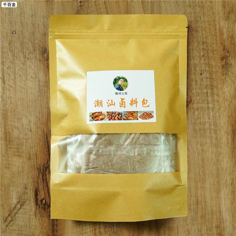 潮汕卤料包卤水卤料调味料 潮州山哥推荐卤料包1袋10小包