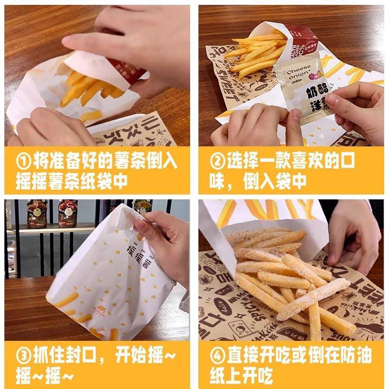 【河南许昌商超】麦当劳摇摇薯条粉奶酪摇摇芝士薯条调味粉炸鸡粉