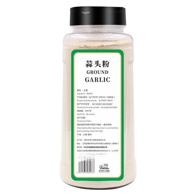 包邮玉友蒜头粉640g纯大蒜粉食用蒜香粉调料腌制蒜蓉粉烧烤