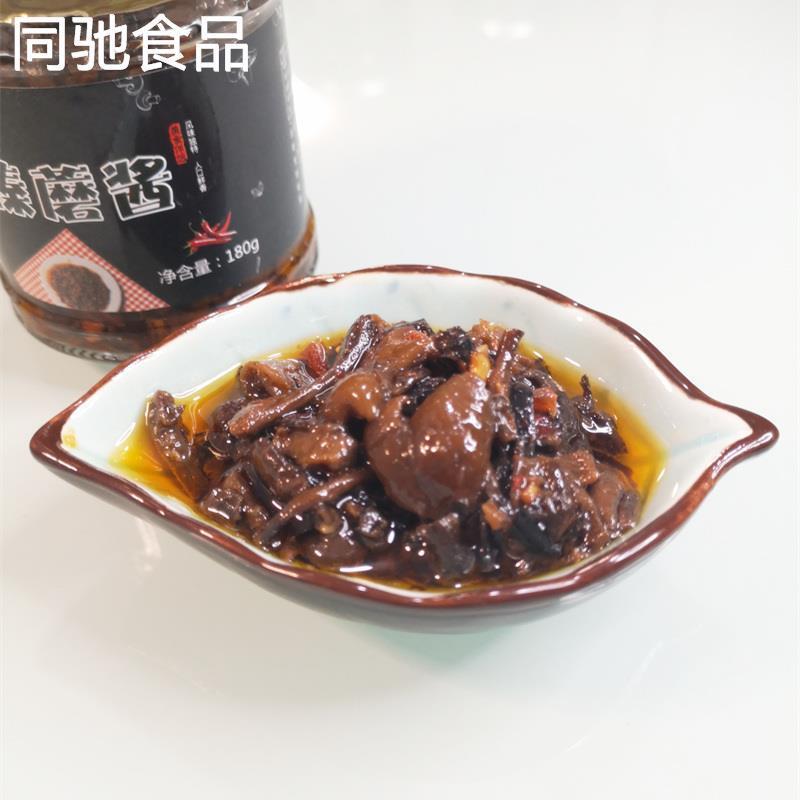 东北特产榛蘑酱下饭辣椒酱凉拌菜拌面拌饭香辣酱180g克下饭菜微辣