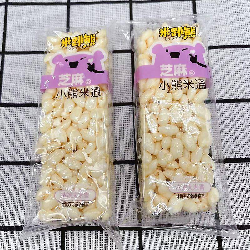 米跳熊小熊米饼麦饼米通麦通芝麻红糖休闲膨化网红零食香脆散称