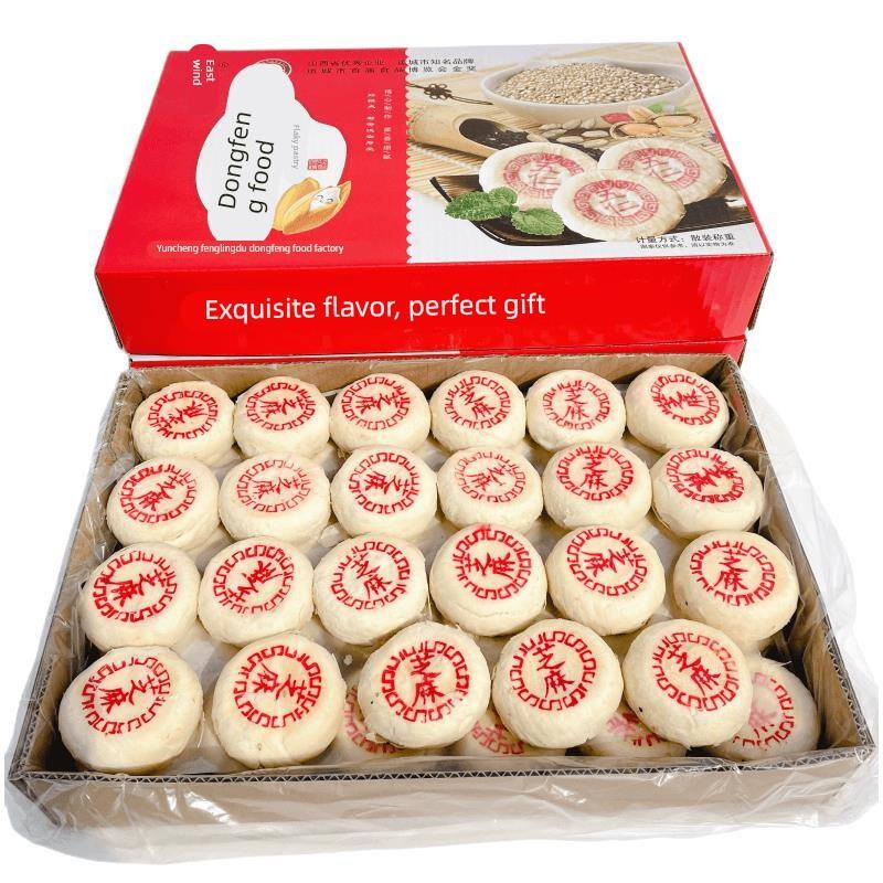 五仁酥饼白皮酥点心手工制