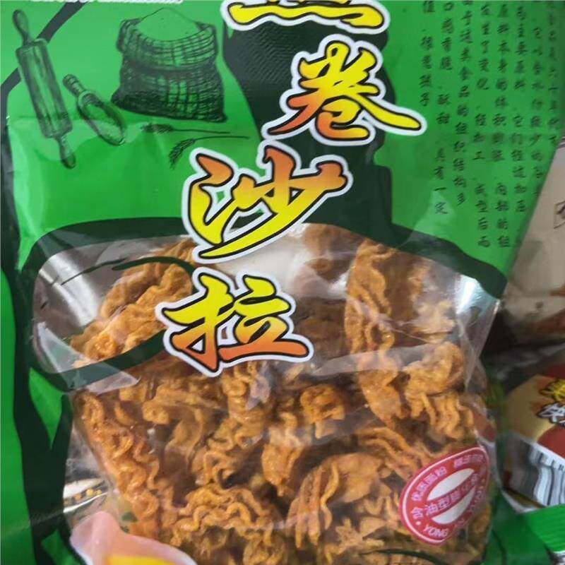 不重样膨化礼包煎卷沙拉南瓜酥香辣贝壳八爪烧酥脆好吃美味
