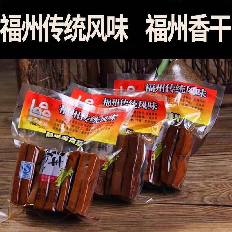 福州特产品来福州香干150克五香豆干香干传统口味包葱饼佐餐