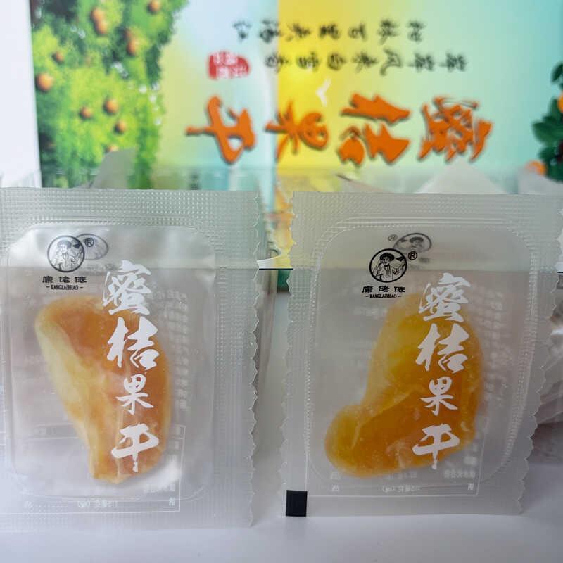 康佬俵蜜桔果干108上饶婺源景德镇龙虎山三清山庐山江西特产小